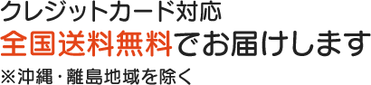 イベントテント専門店  NP後払い・クレジットカード対応全国送料無料でお届けします