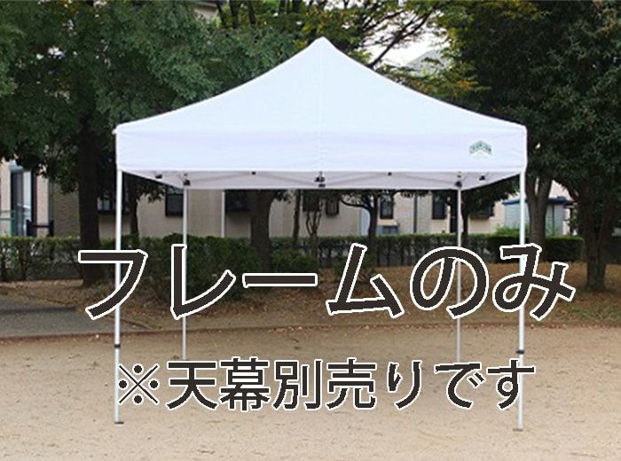 キャラバンテント マジックテント 天幕のみ | Tent-Market