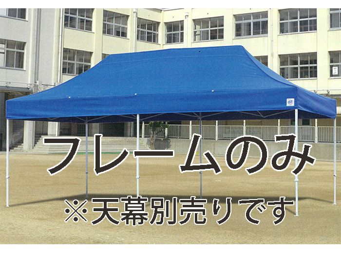 イージーアップ・テント デラックスシリーズ 天幕のみ | Tent-Market