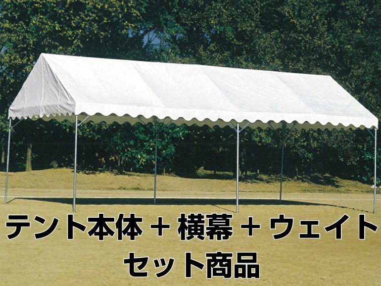 ニューフレームテント 1.5間×2間セット | Tent-Market