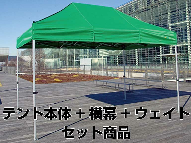 かんたんてんと3 キングサイズ | Tent-Market